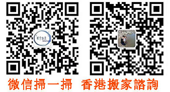 深圳市深港環(huán)宇物流有限公司微信咨詢搬家價(jià)格